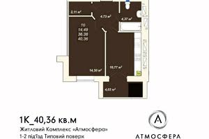 квартира за адресою Кривоноса вул., 12б