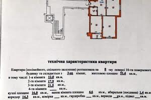 квартира за адресою Львів, Тернопільська вул., 21