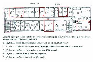 комерційна за адресою 1-ша Слобідська вул., 62