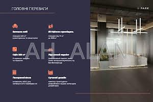 коммерческая по адресу Красиловская ул., 9