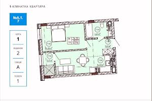 квартира по адресу Филиппа Орлика ул., 20