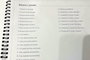 квартира за адресою Пимоненка Миколи вул., 19