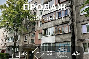 квартира за адресою Соборності вул. (Доценка), 13