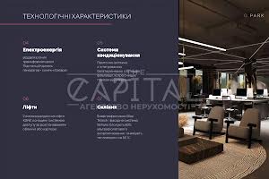 коммерческая по адресу Красиловская ул., 9