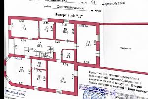 будинок за адресою Новобіличі