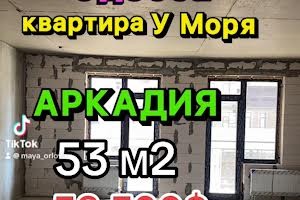 квартира за адресою Генуезька вул., 1/1