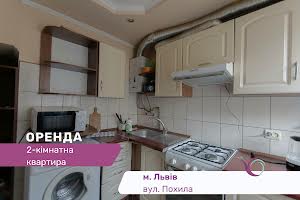 квартира по адресу Наклонная ул., 3