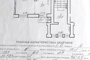 квартира за адресою Окружна вул., 8