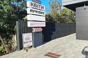 комерційна за адресою Соборна вул., 68