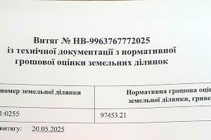участок по адресу 