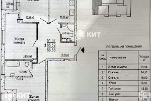 квартира по адресу Гвардейцев-Широнинцев ул., 72 В