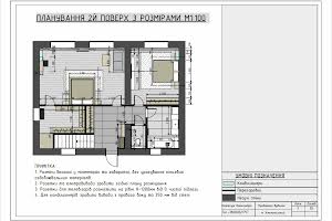 будинок за адресою 1-й Купайла проїзд, 6