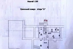 комерційна за адресою Січових Стрільців вул. (Артема), 79