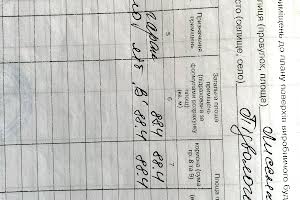 комерційна за адресою Лисенка вул., 10