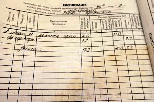 комерційна за адресою Кардинала Любомира Гузара вул., 34а