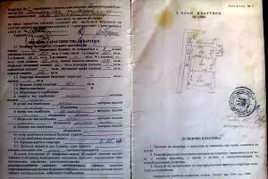квартира по адресу Волошина ул., 24
