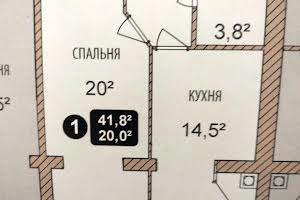 квартира по адресу Озёрная ул., 14/1