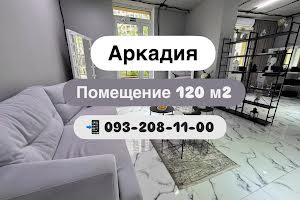 комерційна за адресою Генуезька вул., 3б