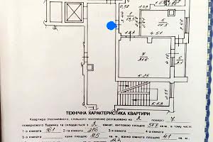 квартира за адресою Львів, ромашкова, 10а 