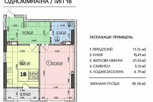 квартира по адресу Глубочицкая ул., 73