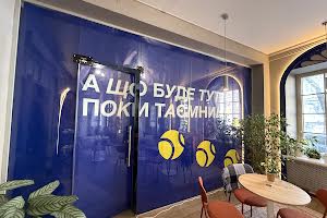коммерческая по адресу Маяковского пер., 7