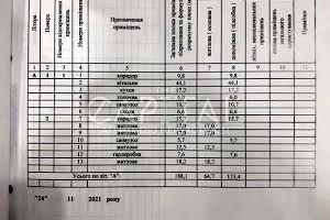 дом по адресу Бортничі