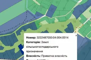 участок по адресу 