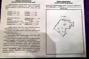 квартира за адресою Шевченка просп., 33б