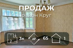 будинок за адресою Гнєдаша вул., 23