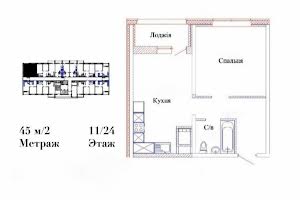 квартира по адресу Варненская ул., 29