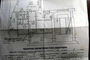 квартира по адресу Генерала Петра Григоренка, 5