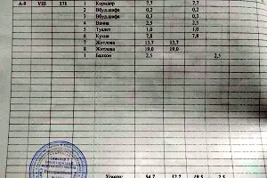 квартира за адресою Янтарна вул., 42