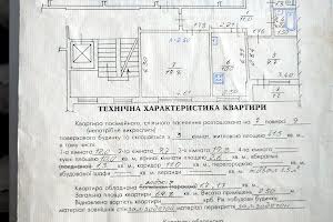 квартира по адресу Демнянская ул., 18