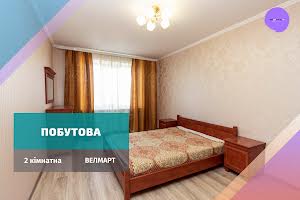 квартира по адресу Побутова, 4