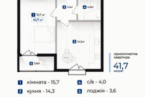 квартира за адресою Олександра Довженка вул., 31В