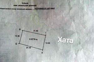 будинок за адресою Савчака