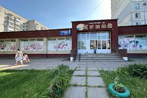 комерційна за адресою Гоголя вул., 520