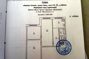 квартира за адресою Оболонський просп., 2а