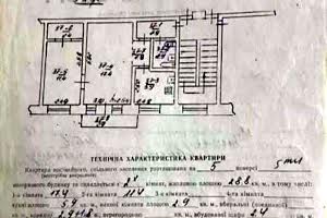 квартира за адресою Пасічна вул., 58