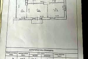 квартира за адресою Гетьмана Сагайдачного вул., 5
