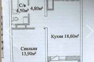 квартира по адресу Варненская ул., 29
