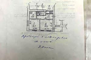 квартира за адресою Аеродром, 2