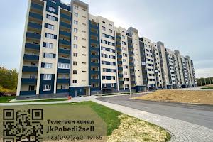 квартира за адресою Харків, Перемоги просп., 86