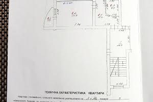 квартира за адресою Садова вул., 16