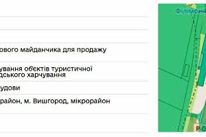 участок по адресу Шолуденко ул.