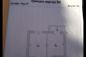 квартира по адресу Целевіча, 4