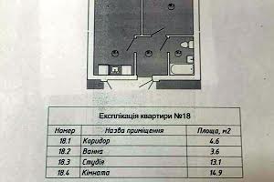 квартира за адресою Куземського вул., 23