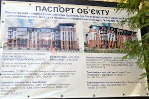 квартира по адресу Чупринки Генерала ул., 130