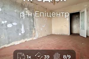 квартира за адресою Володимира Коваленка вул., 146