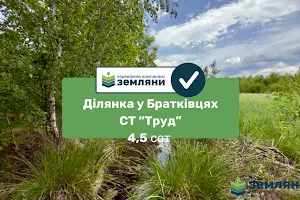 участок по адресу 